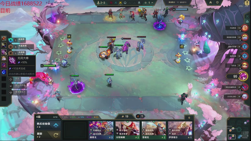 【2025-10-10 16点场】童扬korol丶：童扬：云巅第一天