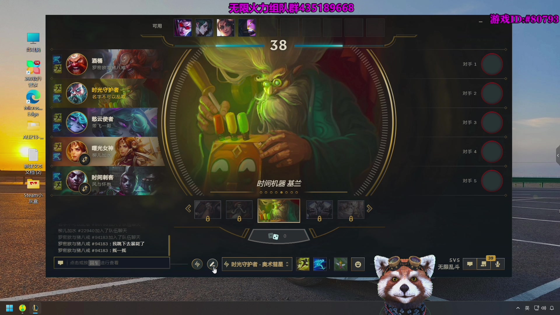 【2025-10-10 05点场】爷大干：无限火力最后一天啦！