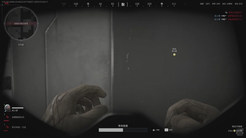 【2025-10-10 01点场】传奇万先生：机密大坝危机四伏