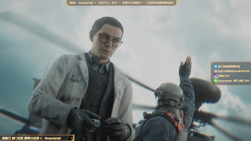 【2025-10-07 17点场】来时去时皆青鸟：帮赛季33速通 部门任务 顶级洲教学