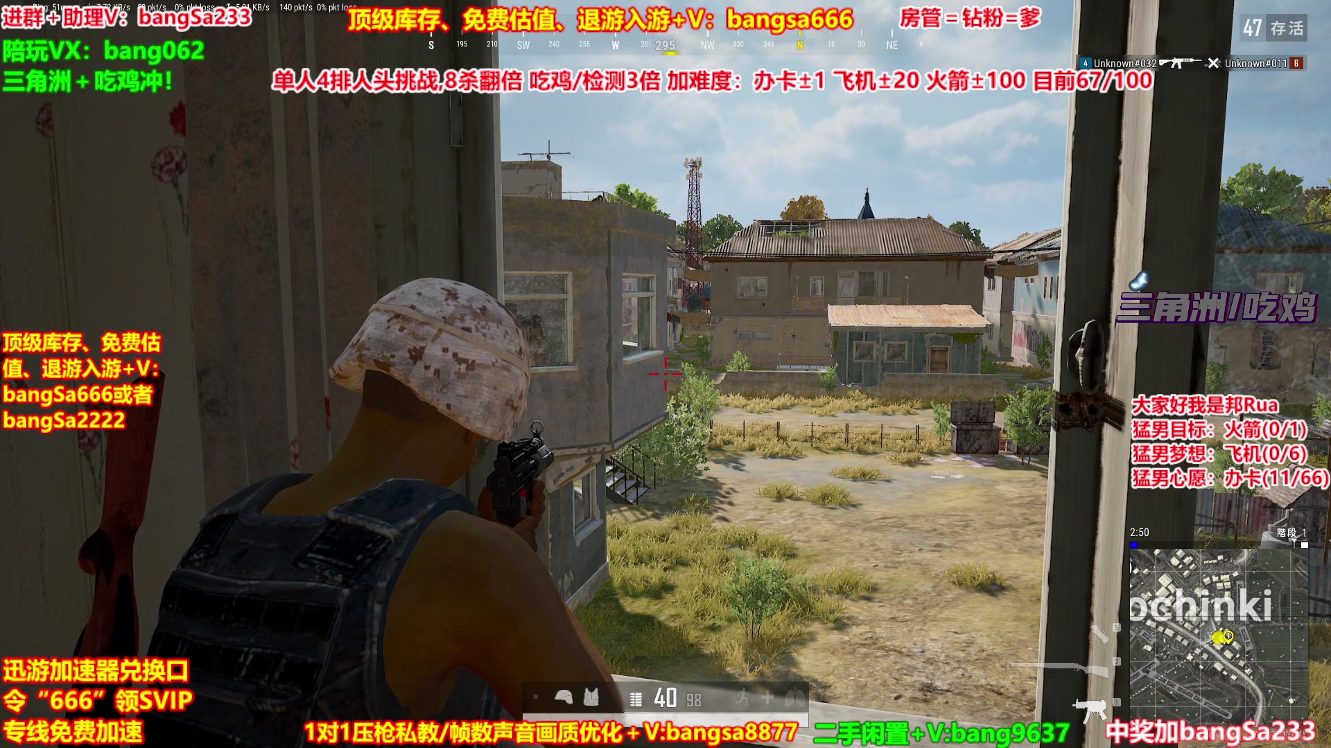 【2025-10-10 18点场】邦Sa：【猛男】单人4排最激情单口相声细节教学