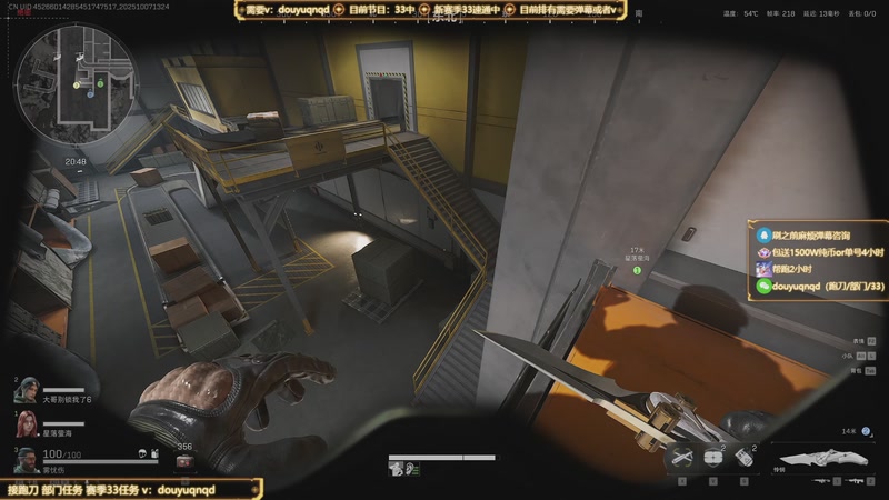 【2025-10-07 13点场】来时去时皆青鸟：帮赛季33速通 部门任务 顶级洲教学