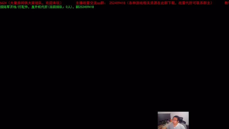 【2025-10-9 20点场】正版人头大哥:[2K高刷]战雷十二年老兵陆街娱乐教学