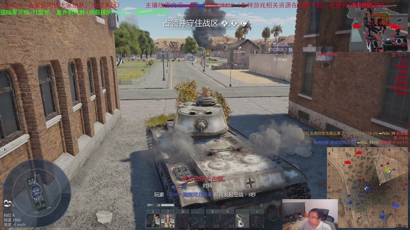 【2025-10-9 22点场】正版人头大哥:[2K高刷]战雷十二年老兵陆街娱乐教学