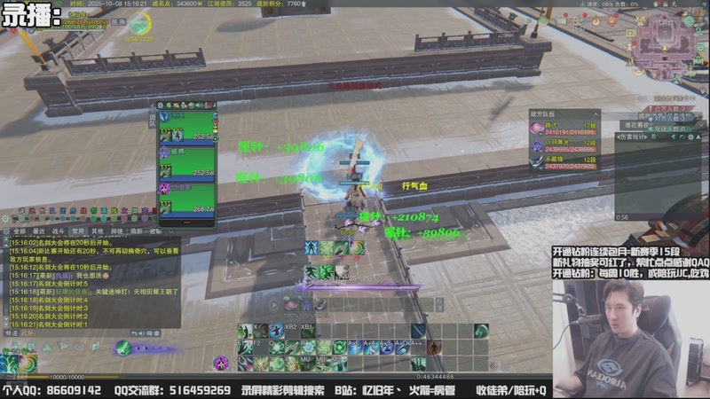 【2025-10-10 06点场】忆旧年丶：【体服】奶花散排2350~