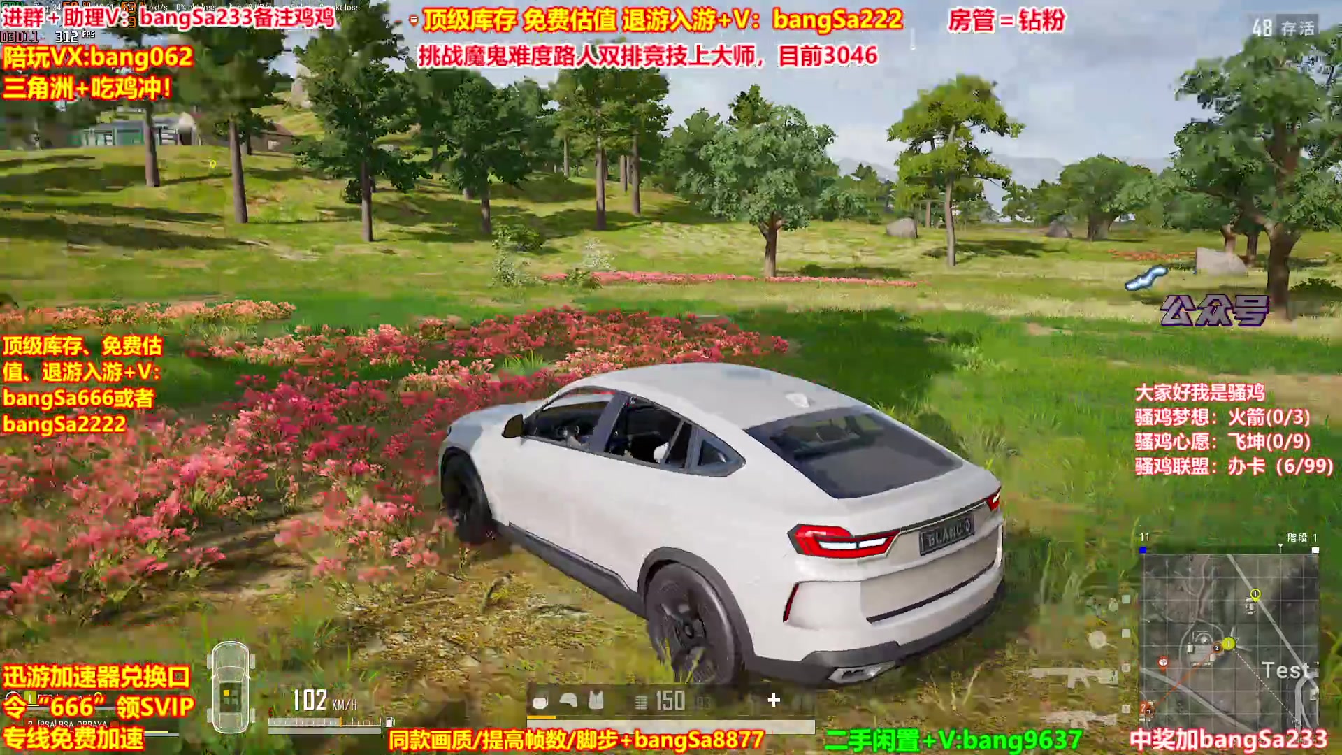 【2025-10-10 04点场】邦Sa：【没座】猛男甜妹尽在邦家团队