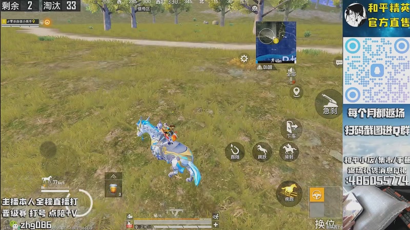 【2025-10-10 19点场】智慧刚丶：【木乃伊】赵灵儿 熊熊奶油返场