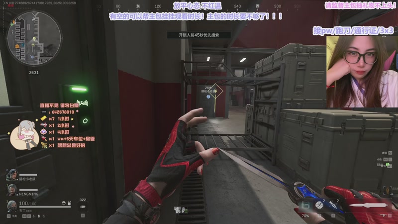 【2025-10-9 22点场】布丁oxo:每天都上班的话人疯一点也是正常的⦁֊⦁