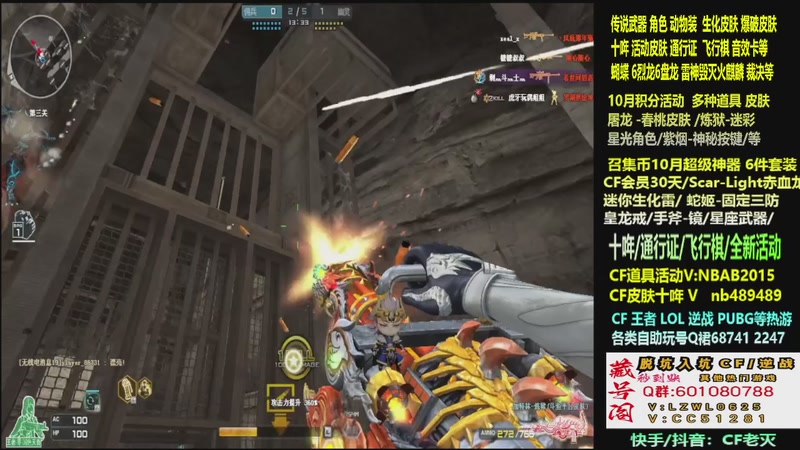 【2025-10-10 15点场】CF老灭：全新活动 飞行棋通行证 全新皮肤！