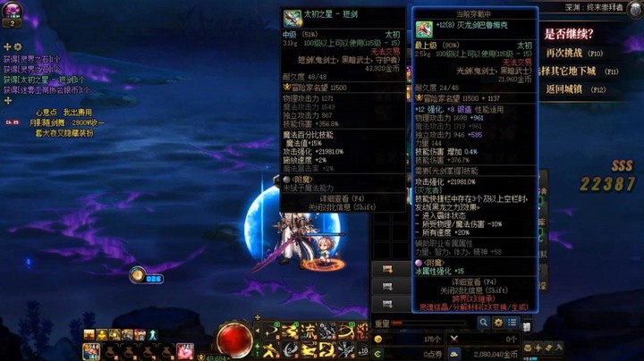 小号的爆率真可怕