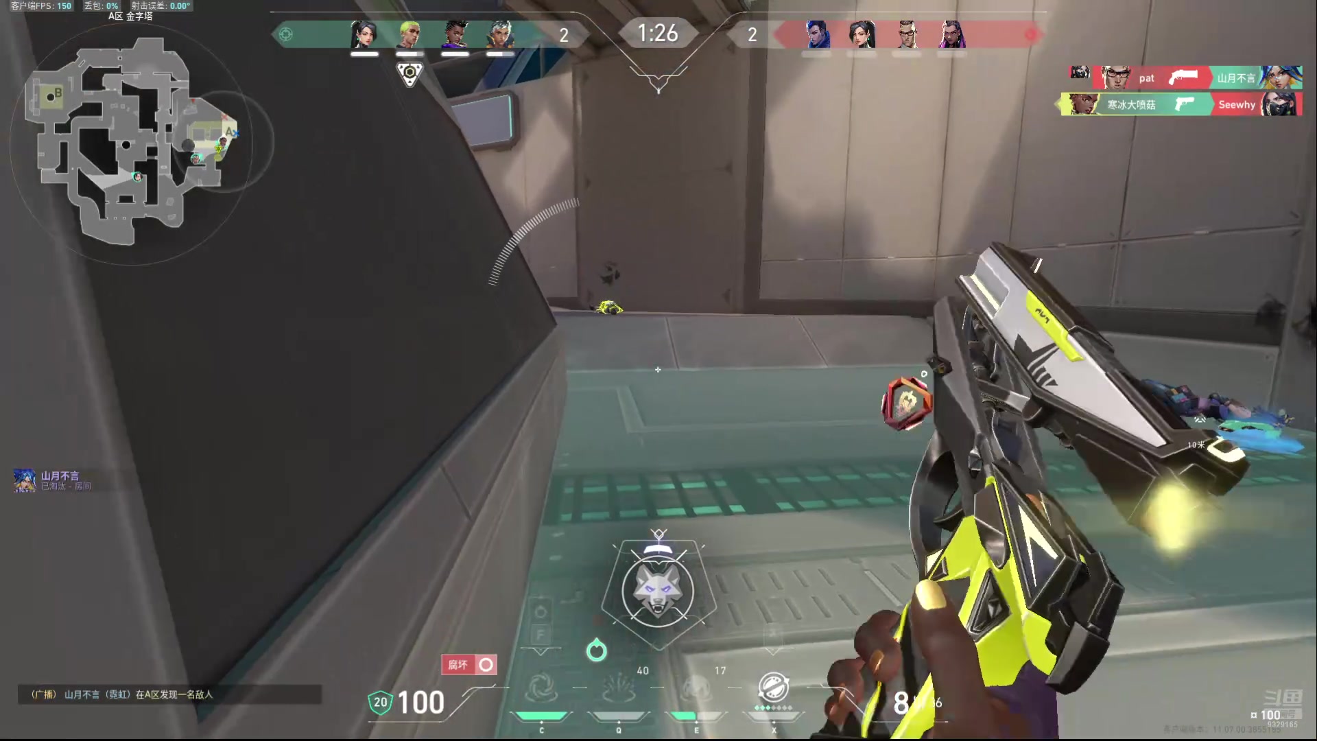 【2025-10-10 20点场】米造w：不说脏话挑战~