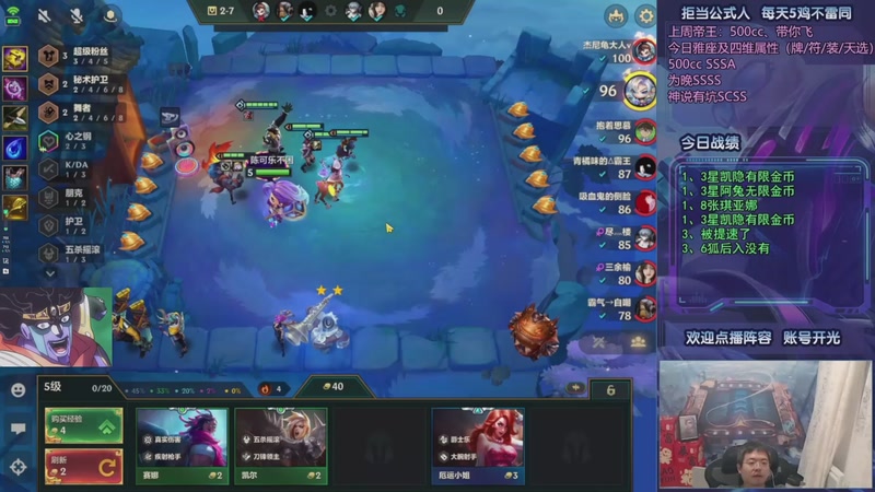 【2025-10-10 07点场】中年人拳师七号：速启奇亚娜 满装音浪95