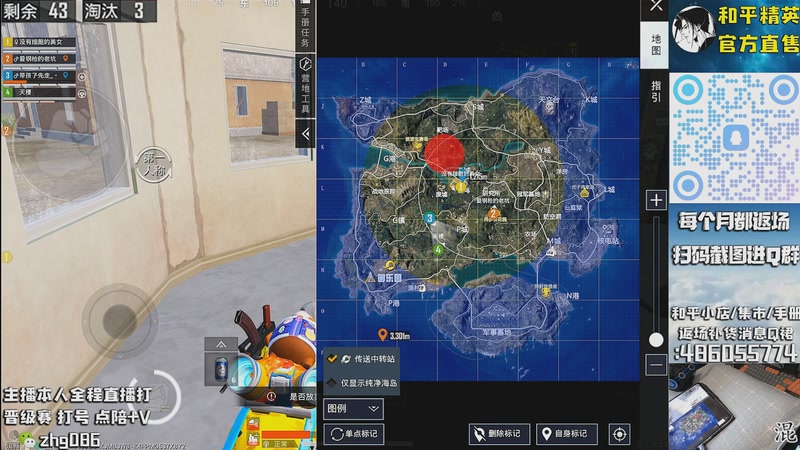 【2025-10-10 03点场】智慧刚丶：【木乃伊】赵灵儿 熊熊奶油返场