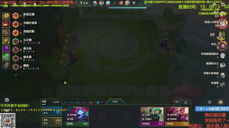 【2025-10-10 05点场】四川棋王超哥：十心之刚加注全员三星五费！