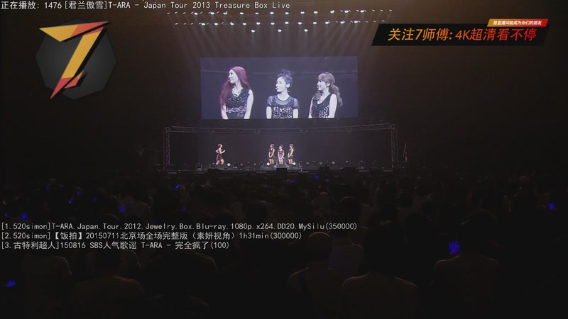 【2025-10-10 18点场】7师傅：清晨醒脑！T-ARA根本停不下来！