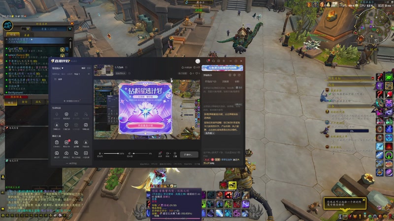 【2025-10-1 13点场】丶青葉丶:十八线dk