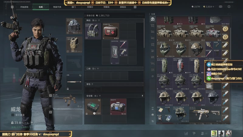 【2025-10-05 01点场】来时去时皆青鸟：帮赛季33速通 部门任务 顶级洲教学