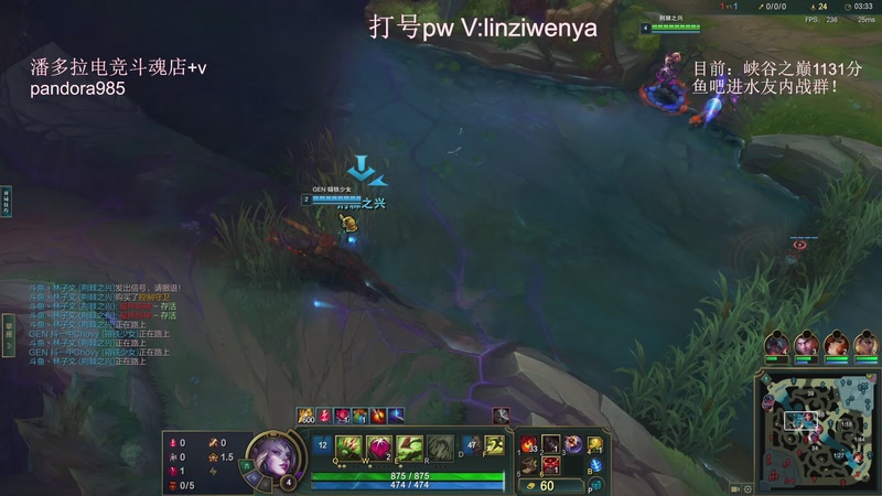 【2025-10-10 18点场】林子文i：峡谷已千分，剑指巅峰！！