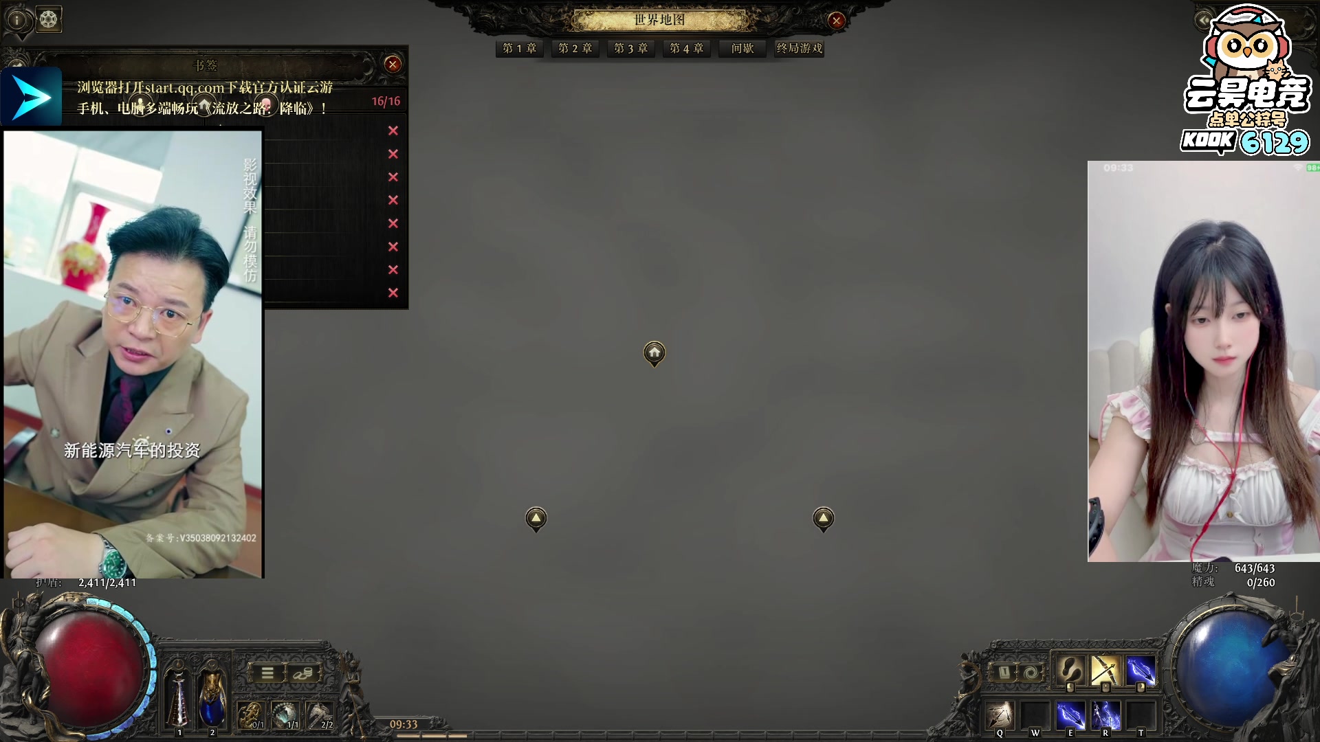 【2025-10-10 09点场】pigff：【PIGFF】2025LPL冠军打野的哥