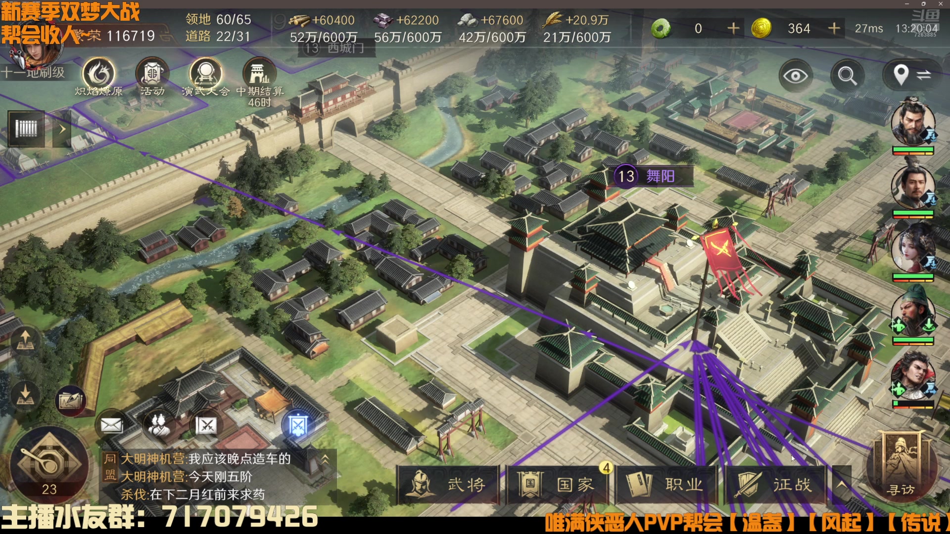 【2025-10-10 12点场】双唐唐唐唐：【双唐】备战新赛季双梦~收人