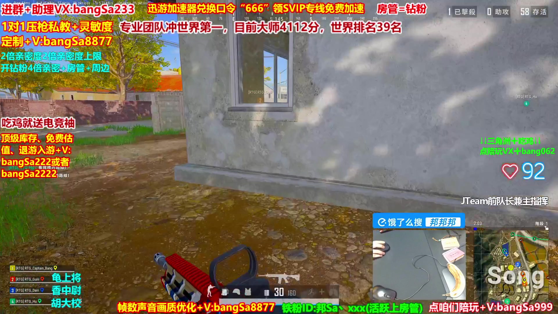 【2025-10-10 11点场】邦Sa：大师局硬核指挥！专业团队冲分教学！