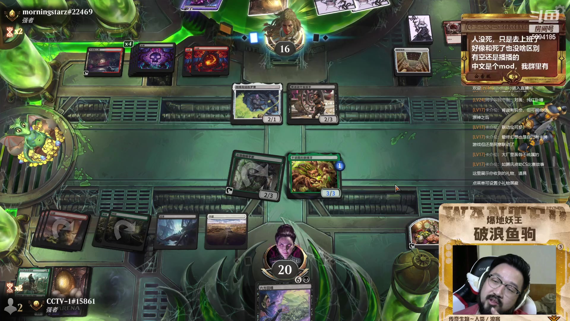 【2025-10-01 完整版】破浪鱼驹：【万智牌】假蜘蛛侠开了