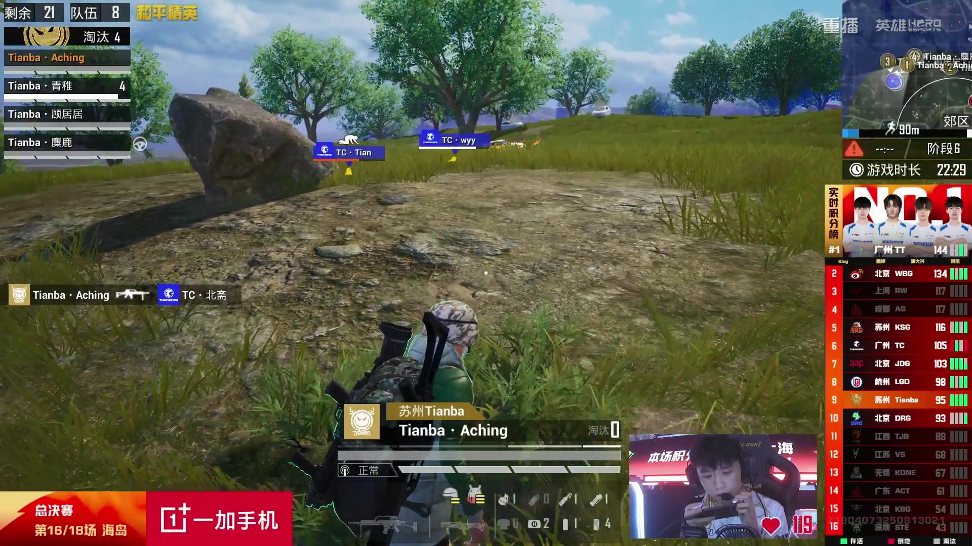 【2025-10-10 13点场】和平精英官方赛事：重播|PEL夏季赛决赛