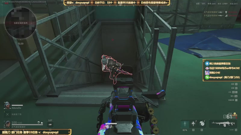 【2025-10-08 15点场】来时去时皆青鸟：帮赛季33速通 部门任务 顶级洲教学