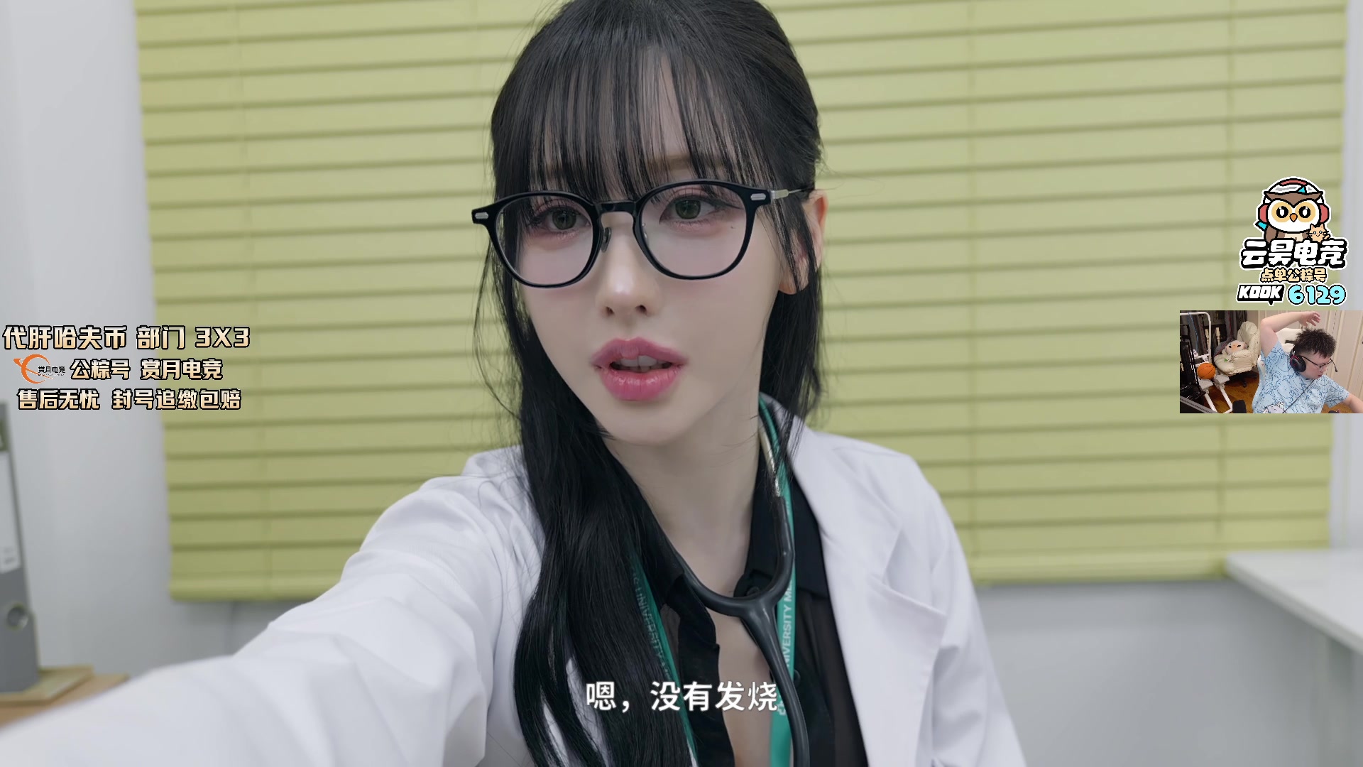 【2025-10-10 19点场】pigff：【PIGFF】2025LPL冠军打野的哥