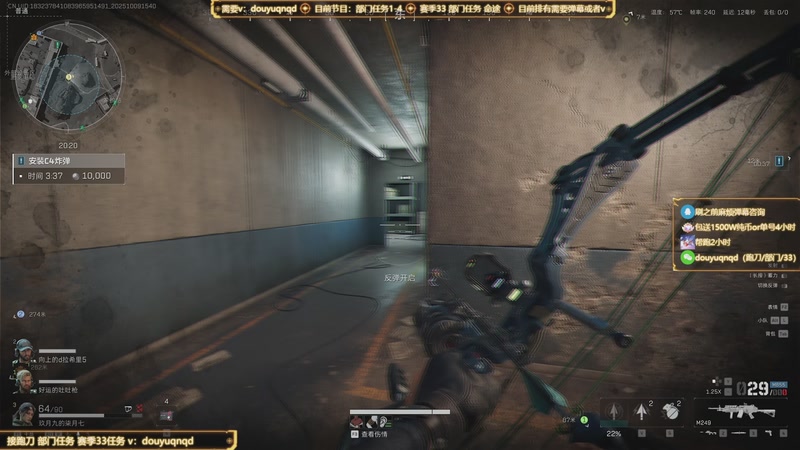 【2025-10-09 15点场】来时去时皆青鸟：帮赛季33速通 部门任务 顶级洲教学