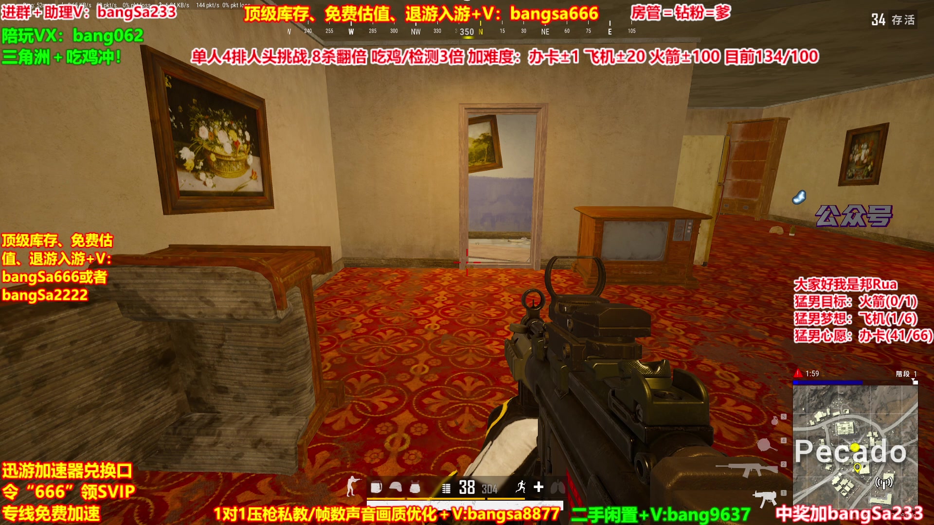 【2025-10-10 21点场】邦Sa：【没座】猛男甜妹尽在邦家团队