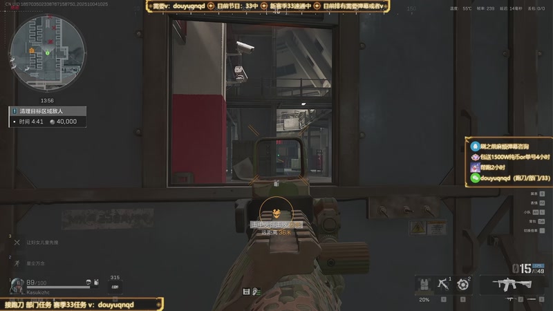 【2025-10-04 10点场】来时去时皆青鸟：帮赛季33速通 部门任务 顶级洲教学