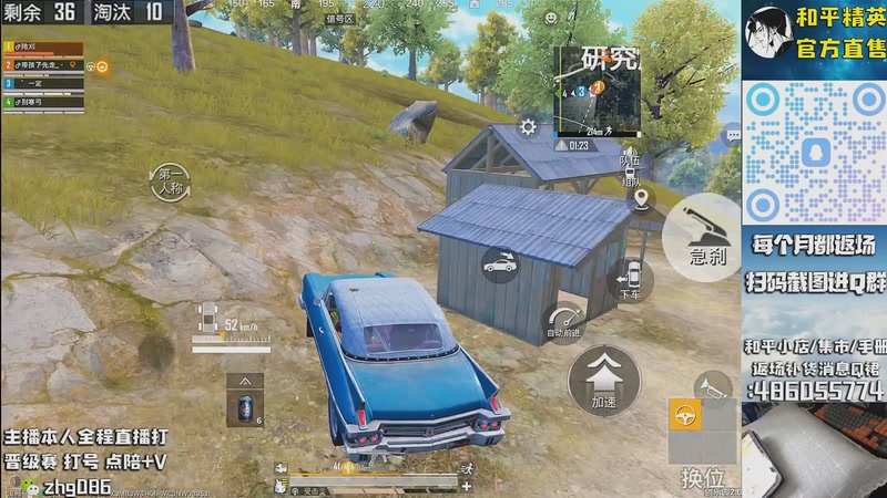 【2025-10-10 21点场】智慧刚丶：【木乃伊】赵灵儿 熊熊奶油返场