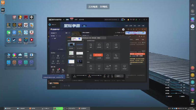【2025-10-10 12点场】吉普赛12345678:小零粉的直播间