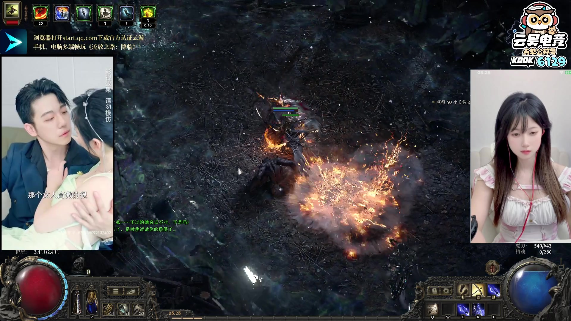 【2025-10-10 08点场】pigff：【PIGFF】2025LPL冠军打野的哥