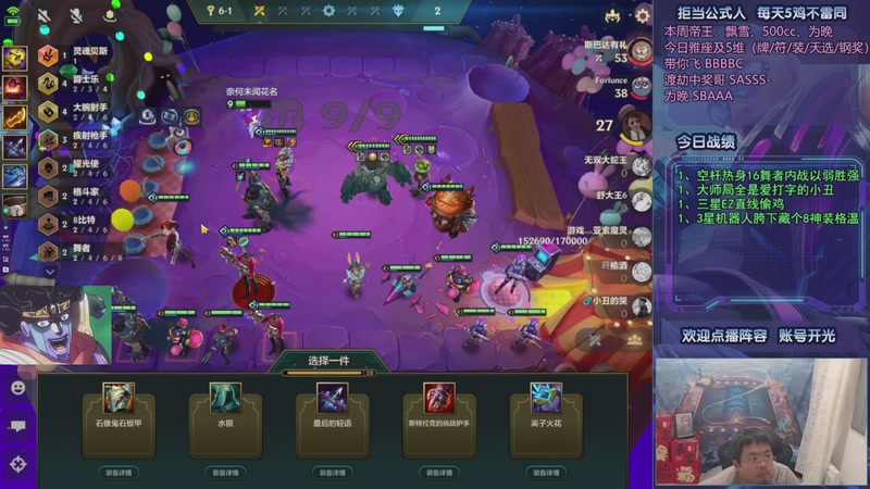 【2025-10-10 15点场】中年人拳师七号：速启奇亚娜 满装音浪95