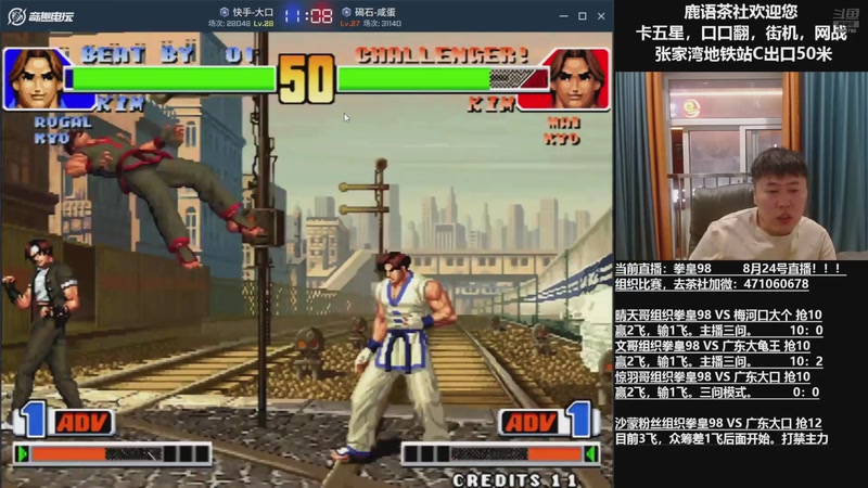 【2025-10-10 05点场】武汉吖王：吖王：婚假中~！！！