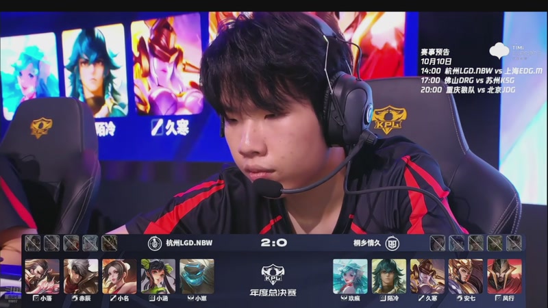 【2025-10-09 23点场】DYG易瞳：打打癫疯赛88807