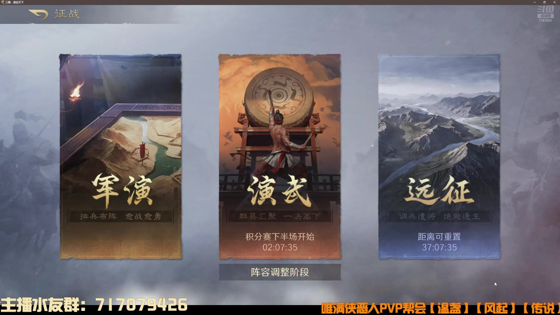 【2025-10-09 17点场】双唐唐唐唐：【双唐】下午三谋，晚上攻防！