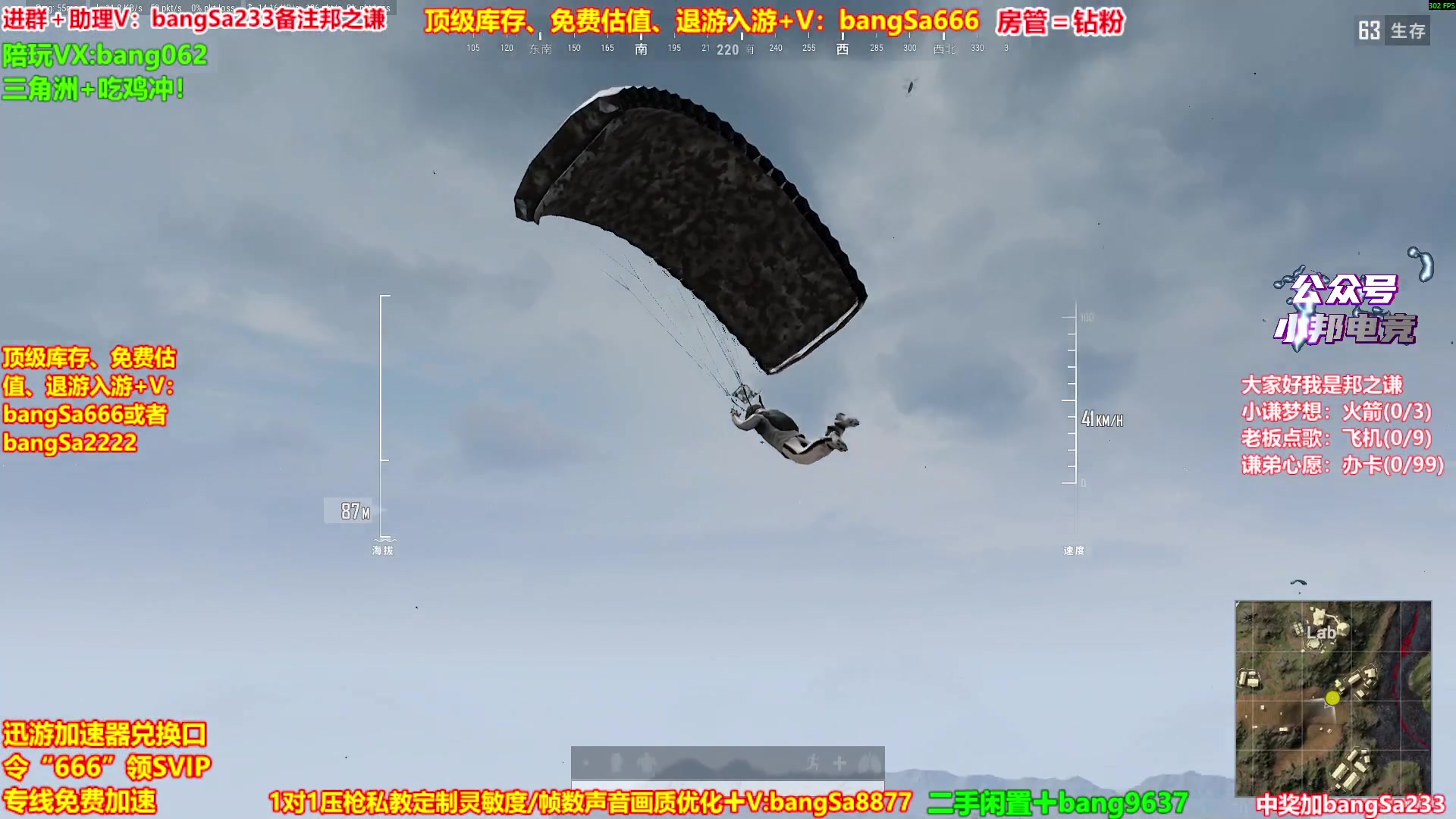 【2025-10-10 06点场】邦Sa：【没座】猛男甜妹尽在邦家团队