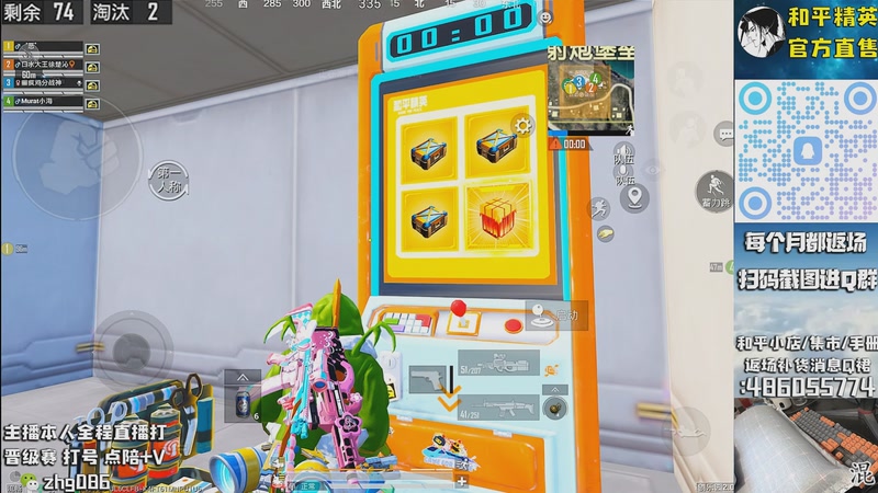 【2025-10-10 07点场】智慧刚丶：【木乃伊】赵灵儿 熊熊奶油返场