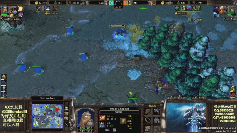 【2025-10-10 02点场】大帝LioN：魔兽争霸3~精彩视频~LioN大帝解说