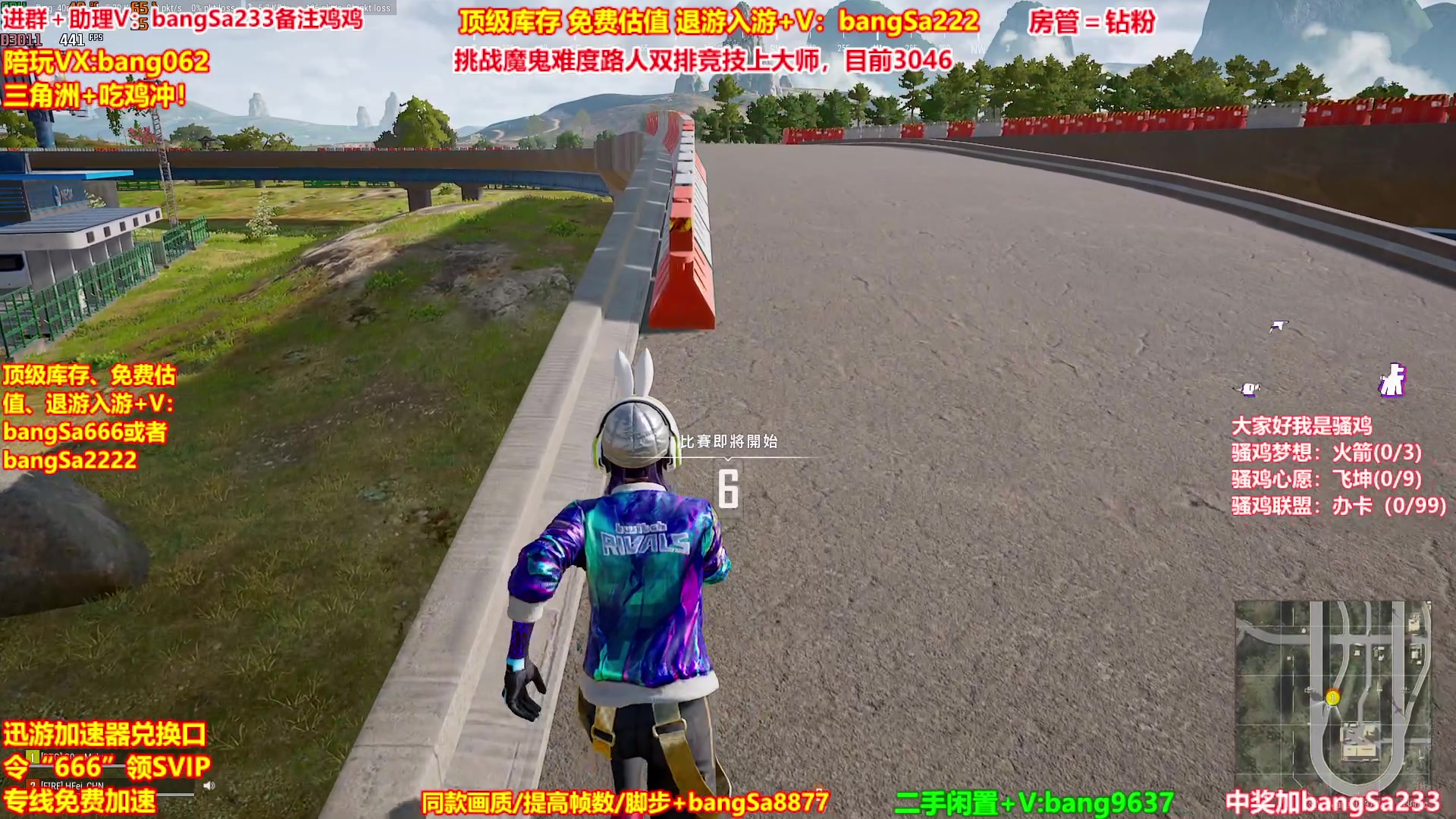 【2025-10-09 23点场】邦Sa：【没座】猛男甜妹尽在邦家团队