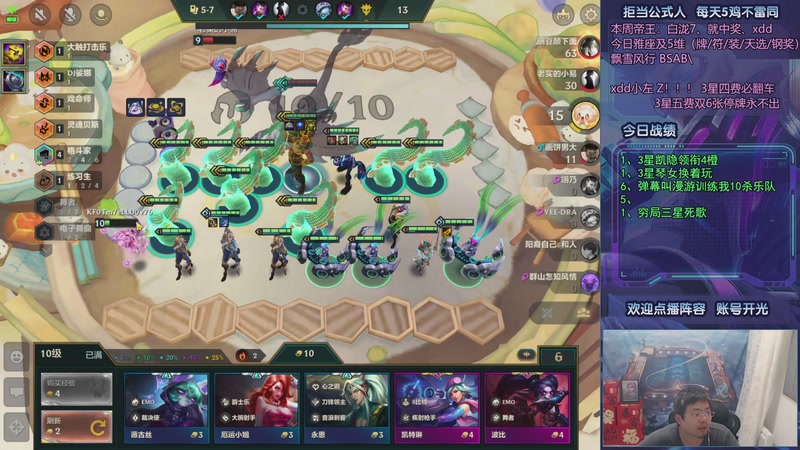 【2025-10-10 01点场】中年人拳师七号：速启奇亚娜 满装音浪95