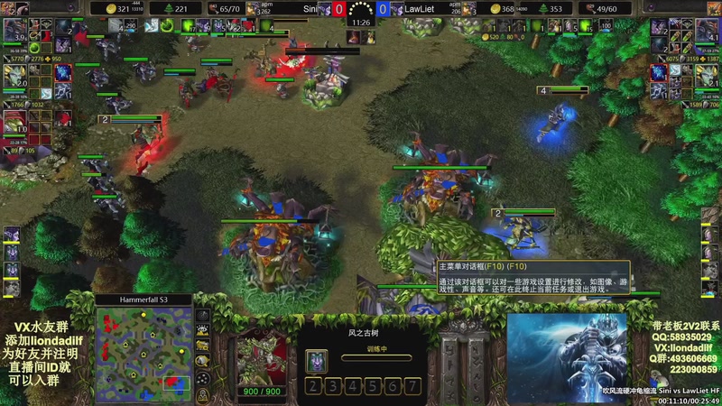 【2025-10-11 10点场】大帝LioN：魔兽争霸3~精彩视频~LioN大帝解说