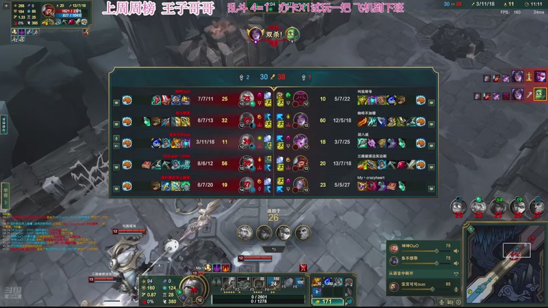 【2025-10-10 22点场】宝贝可可ouo：黑色玫瑰 开朗姐姐