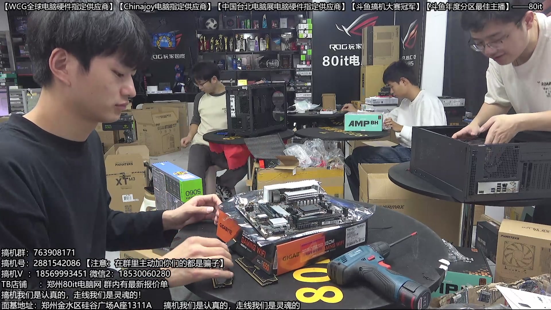 【2025-10-11 16点场】80it电脑网：郑州80it：双11电脑活动开启