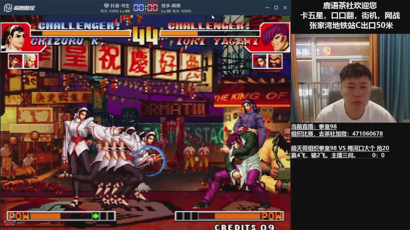 【2025-10-11 00点场】武汉吖王：吖王：婚假中~！！！