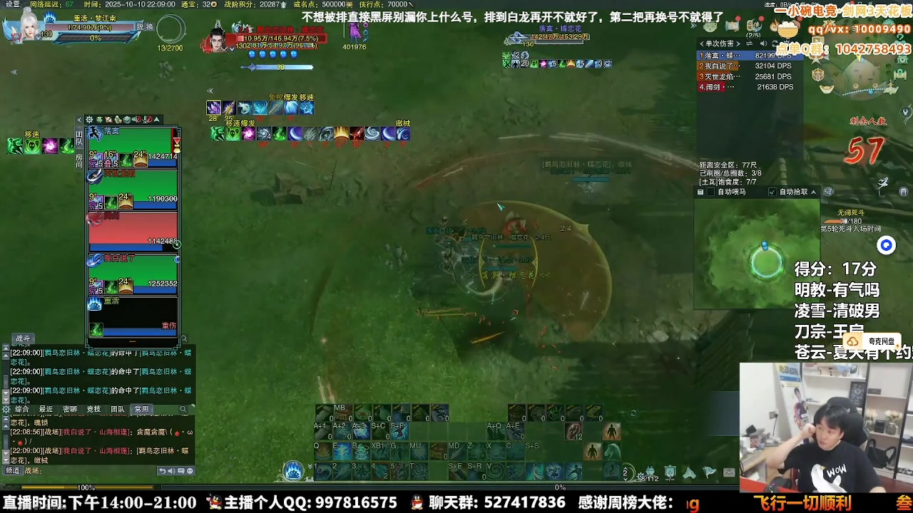 【2025-10-11 15点场】As童话话话：帅帅小童登场，今天不得了！