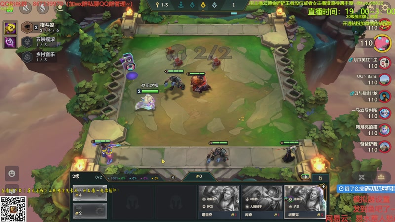 【2025-10-11 19点场】四川棋王超哥：十心之刚加注全员三星五费！